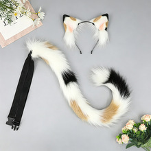 可爱仿真兽耳兽尾漫展cosplay道具头饰配件毛绒猫咪发箍猫尾套装