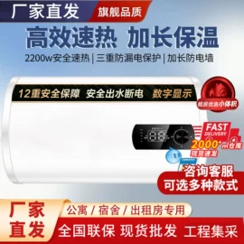 冰箱;电热水器;小厨宝