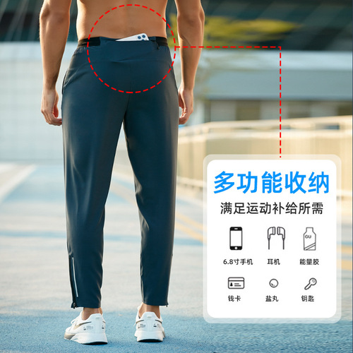 Men's sports trousers American loose quick-drying breathable spring foot-binding fitness running training basketball casual pants