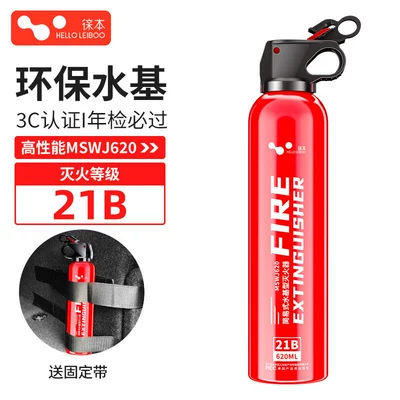 Vehicle fire extinguisher new model 2, other B-type water-based - 21b-red-620ml-car-mount-strap-double-layer-alloy-bottle-anti-freeze-and-anti-explosion