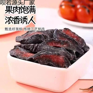 �G��ɽׯ����÷�l5������t��÷�l��÷������̨���Lζ��÷�l500g