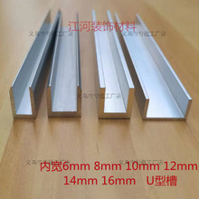 �X�Ͻ� U�Ͳ۰�߅�l �Ȍ�6mm 8mm10mm 12mm 14mm�X�Ͳ� ��������