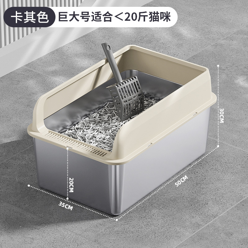 카키 L사이즈(50*35*30)