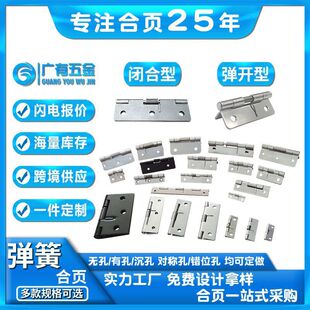 304#���P䓏��ɺ��60*55*1.5mm ���_����q朙����T���T