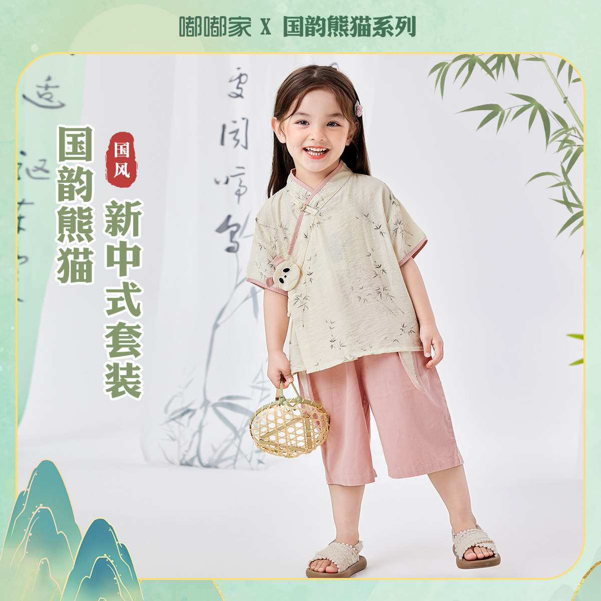 嘟嘟家女童短袖汉服套装古风夏装宝宝T恤短裤国风衣服男童夏装