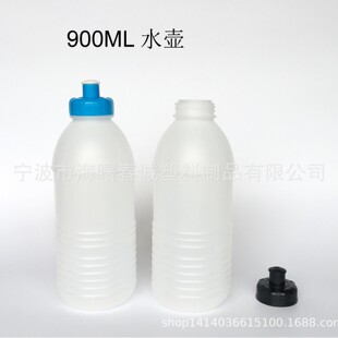 �S�����l��̖ˮƿˮ��HDPEˮ��900ML���������ϱ�y�����\��ˮ��