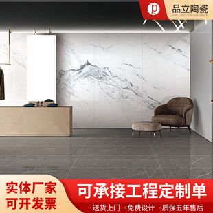 Foshan Customized 1200X2400 Real Rock Slab Tv Background Wall Sofa Entrance Large Plate Tile Accessible Luxury Stone Bright