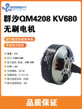 QM4208Pʽoˢ늙CʸR_ģo˙CwDIY