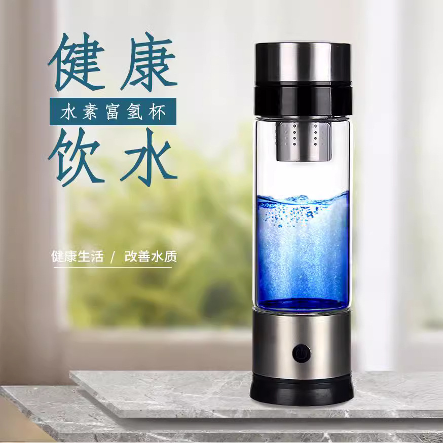 亚马逊高浓度水素水杯富氢杯 养生玻璃杯子 能量富氢水杯