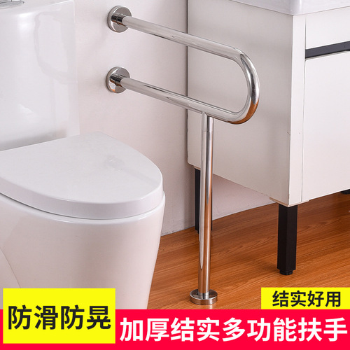 Stainless steel bathroom grab bar with thickened U-shaped toilet accessible grab bar for disabled toilet seat and bidet grab bar manufacturer