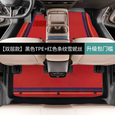 Universal Foot Pad: floor mats for interior modification - double-layerfoot-mat-red-snowy-fabric-nissan-nx8extended-range-version