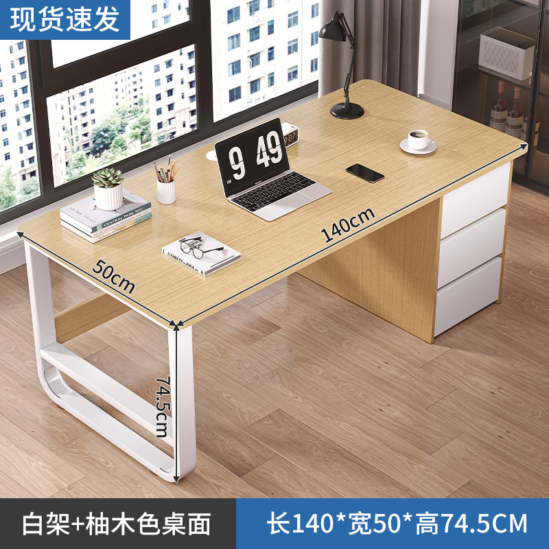 Escritorio de personal con cajón dormitorio en casa dormitorio moderno minimalista estudiante estudio libro escritorio de la computadora Escritorio