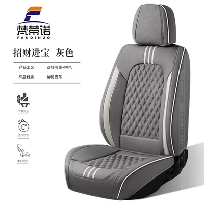 Seat Cover, Universal for All Seasons, Four Seasons Pad - grey-five-seater-universal-model