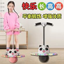 跳跳球兒童小孩幼兒園運動玩具彈跳球成人彈跳器材平衡發光蹦蹦球