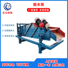 ���ֱ�����Óˮ�Y����p��Óˮ�Yβ�V����Óˮ�Y��ɳÓˮ���ՙC