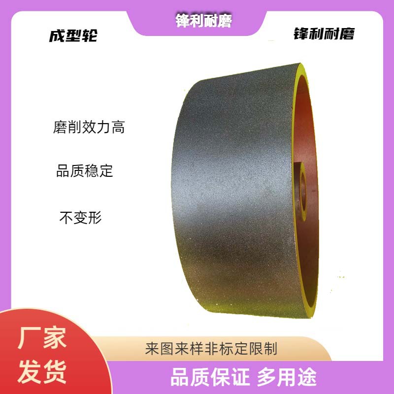 电镀金刚石 平面磨轮 牛角木制 工艺品 打磨修整石材玻璃石墨磨轮