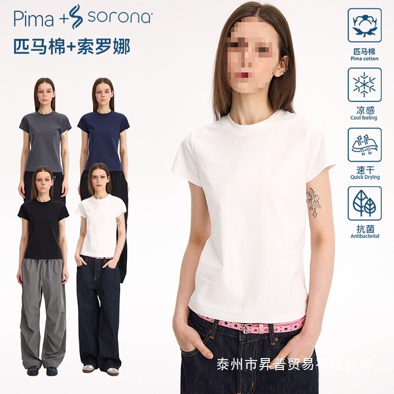 Unf50 Supima+Sorona Cool Cotton Commuter Tee Solid Color Boxy Regular Shoulder Short Sleeve T-Shirt Wholesale Unf50 Supima+Sorona Cool Cotton Commuter Tee Solid Color Boxy Regular Shoulder Short Sleeve T-Shirt Wholesale