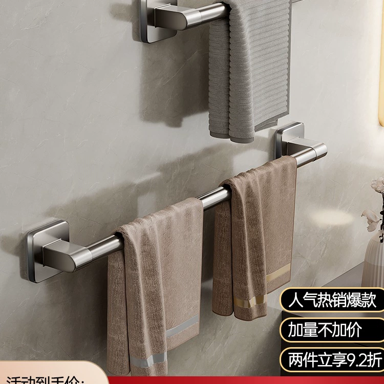 Вешалка для полотенец без сверления, одинарная штанга для полотенец, пистолет, серая полка для хранения в ванной комнате, туалет, кухонная подвесная штанга, вешалка для банных полотенец.