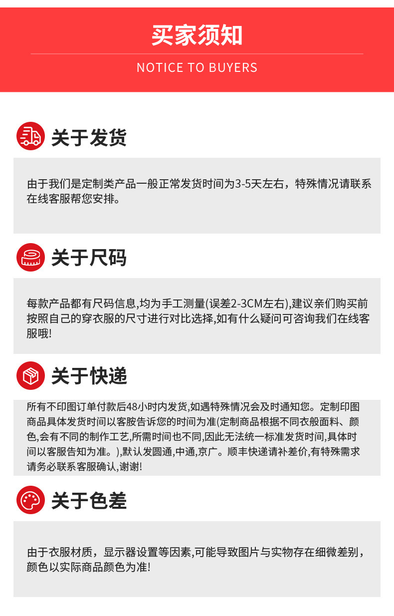 详情页1_07.jpg