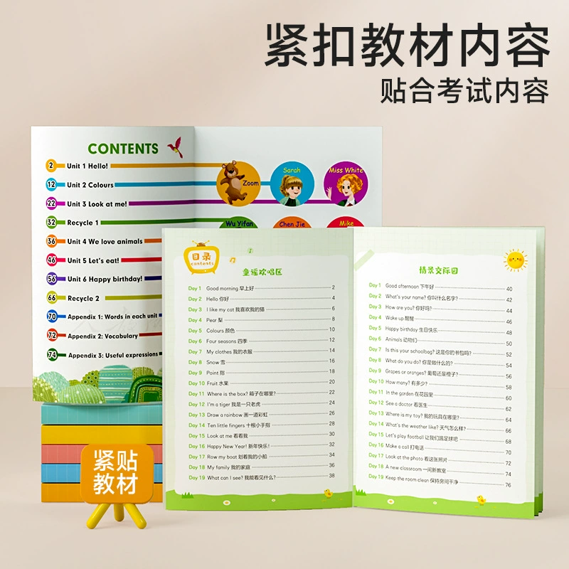 Classic practice for students, optics, English, 1-6 years