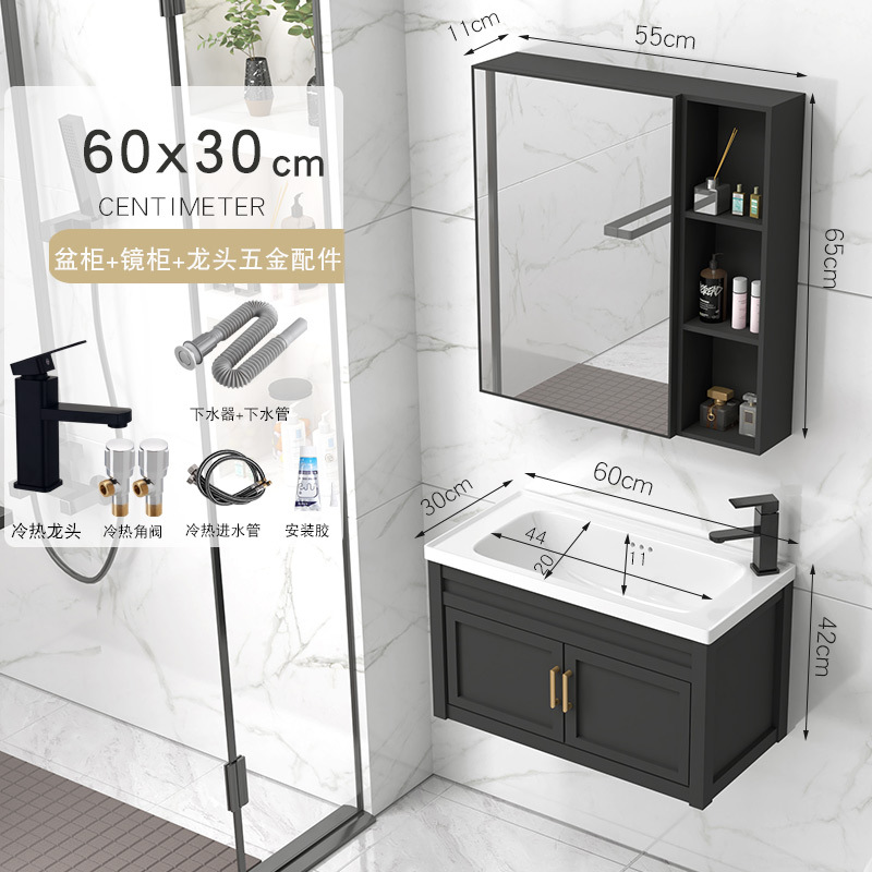 Gabinete de cuenca de 60x30cm + accesorios de grifo + gabinete de espejo