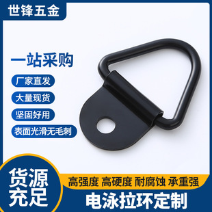 Triangle Pull Ring Hasp Electrophoresis Door Buckle Cargo Fasten Anchor Triangle Hook Truck Trailer V Pull Ring Manufacturer