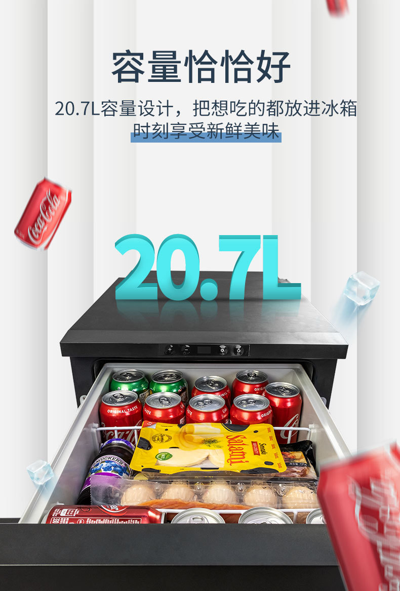 Ice Tiger Compressor Car Refrigerator Pure Vehicle Refrigeration 12v24v Portable D30 Dormitory Small Refrigerator