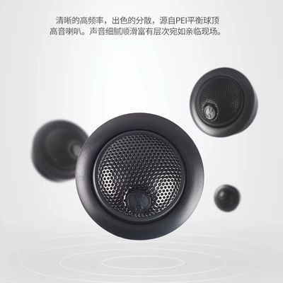 inch A- pillar car — Car speaker/subwoofer