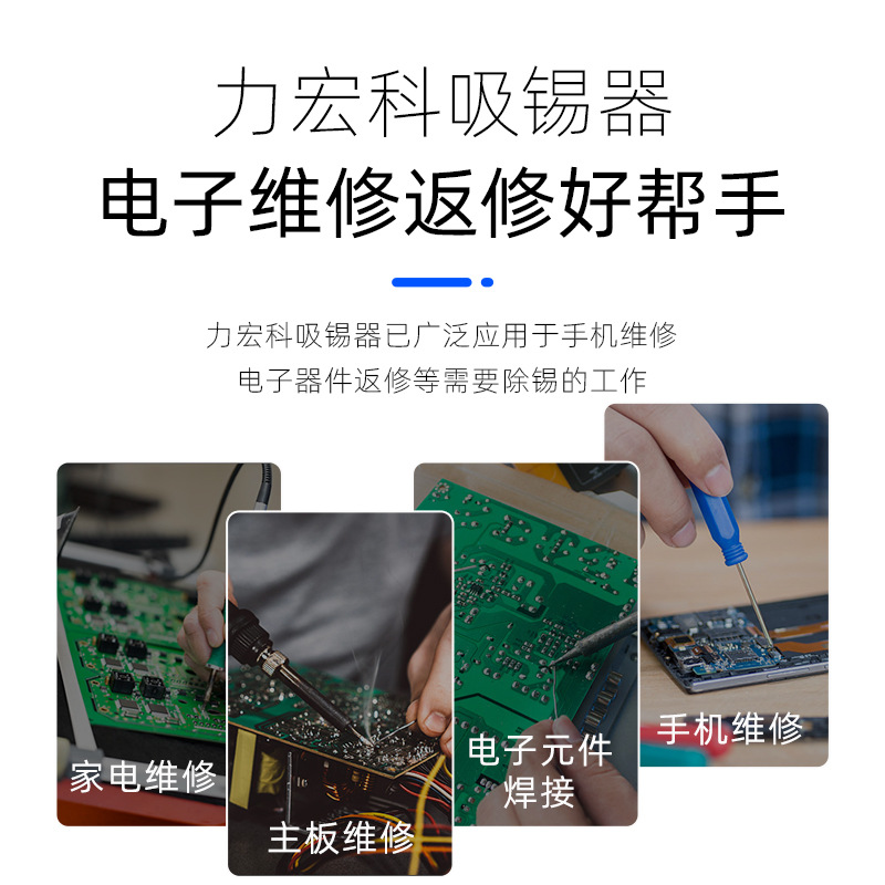 Strong Solder Sucker Iron Desoldering Tool Solder Cleaning Solder Waste Sucker Desoldering Gun Manual Solder Sucker Desoldering Unit