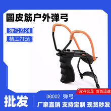 厂家直供高弹力乳胶管皮筋可调节腕托助力弹弓射击户外竞技弹弓