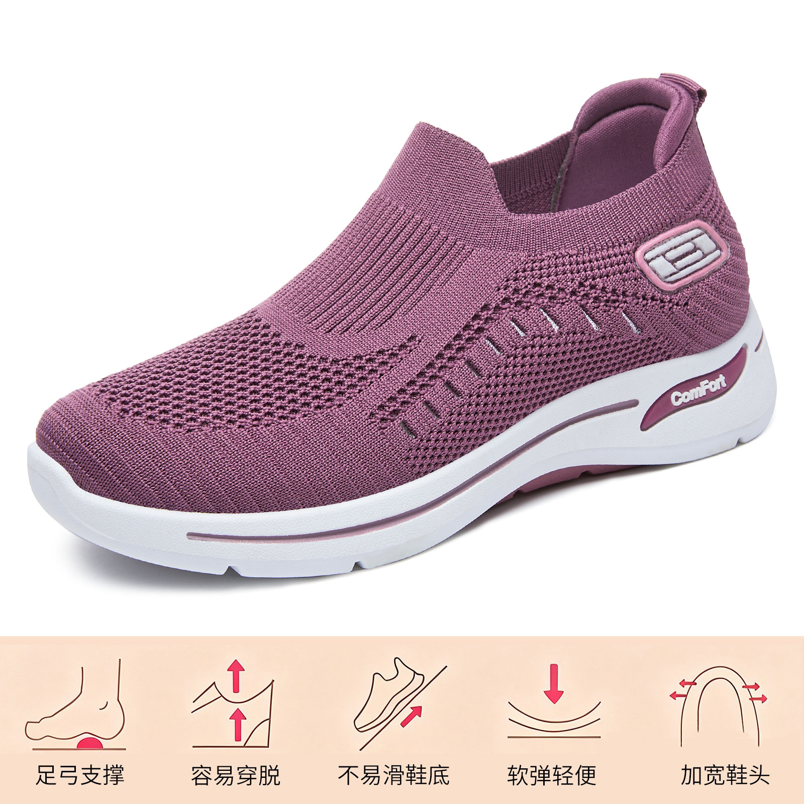 El Jin Seyuan| Zapatos de mujer zapatos casuales de tejido volador zapatos transpirables de suela suave zapatos de mamá zapatos de malla superficial