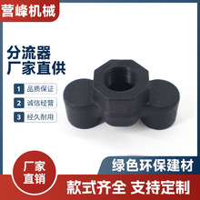 模温机铸铁分流器温机分水器空气分流阀水排冷水机油温机水批发