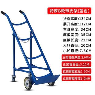 Hong Kong Industrial Gas Cylinder Trolley Hospital Gas Cylinder Trolley Acetylene Cylinder Trolley Oxygen Cylinder Trolley 40 Liter Steel