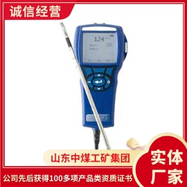 矿山施工设备;矿业输送设备;其他救生器材