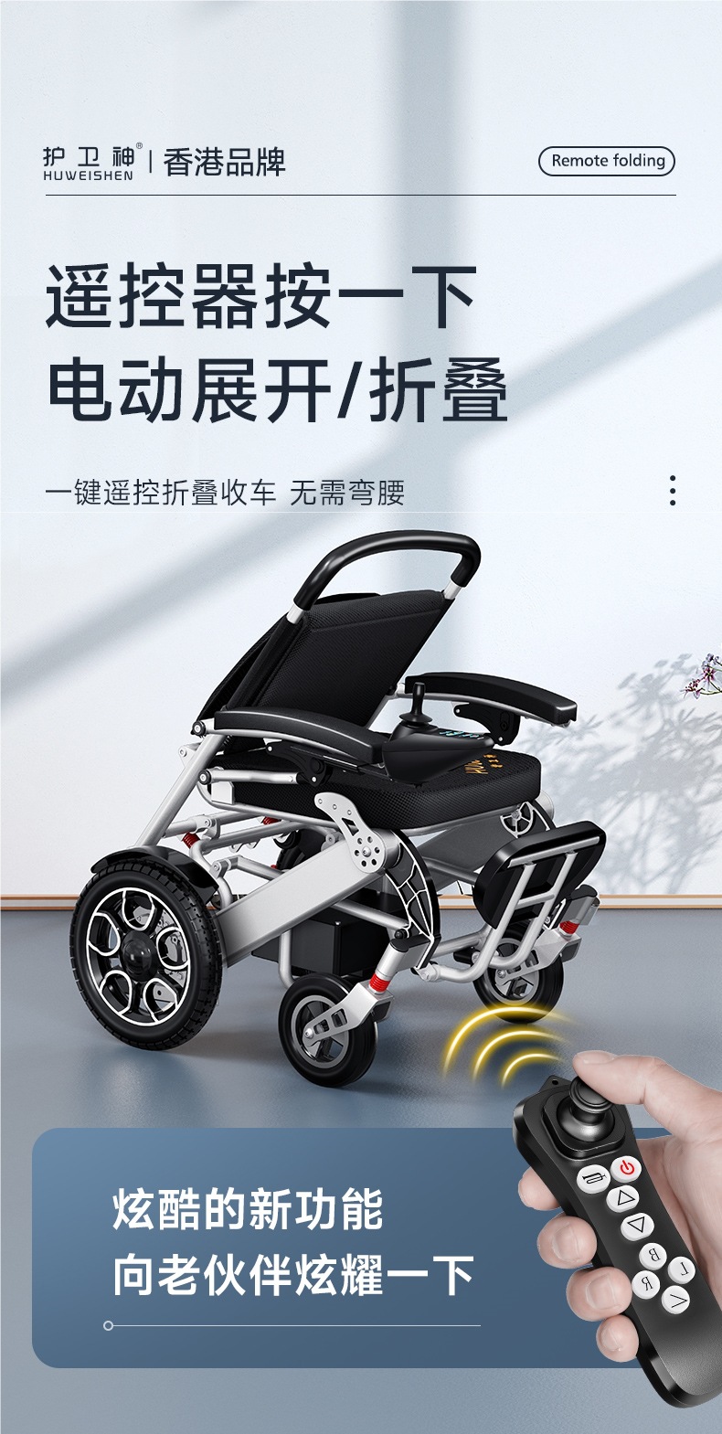 Guardian God's New Electric Wheelchair, Intelligent Fully Automatic Folding Lightweight Scooter for the Elderly, Official Flagship Store