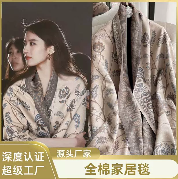 新款感仿羊绒披肩夏季空调房两用外搭装饰丝巾围巾批发