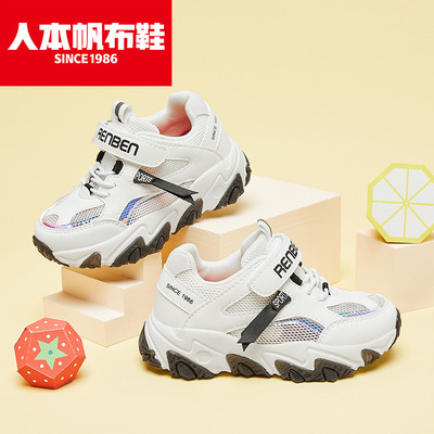 ( 65263 + 55263 )The people children's shoes gym shoes summer Diddy 2021 new pattern Casual shoes