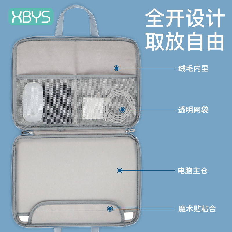 Lifelong PU leather full-open computer bag portable men's and women's liner bag suitable for Huawei, Xiaomi, Apple and Lenovo