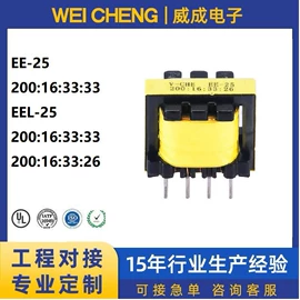 电源变压器;铁芯非晶材料;电感器