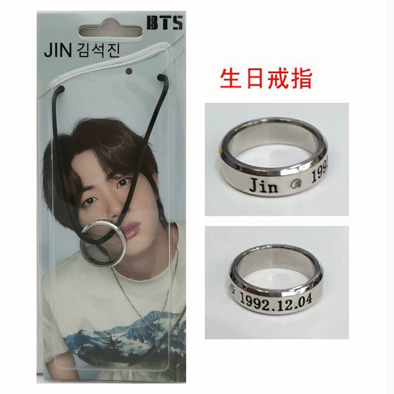 Кулон-кольцо (BTS) — варианты участников JK/V/JIMIN/JIN/SUGA/JHOPE/RM, металлическая подвеска на шнурке