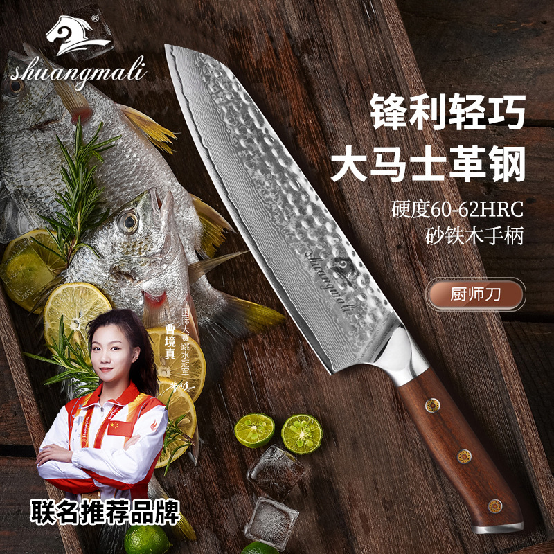 Cuchillo de acero de Damasco de 8 pulgadas de arena de madera de hierro cocina cuchillo transfronterizo exclusivo para la aprobación