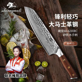大马士革钢刀 8寸沙铁木手把房料理厨师刀 跨境专供批