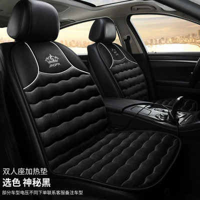 Electric Heating Pad, 12V for — Multi-function pad - mysterious-black-one-12v-two-seater-for-small-cars