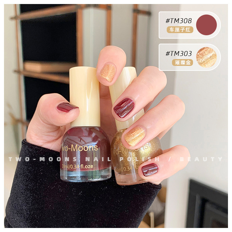 https://www.toonies.cnTM308車厘子紅+TM303璀璨金.jpg_800x800.jpg