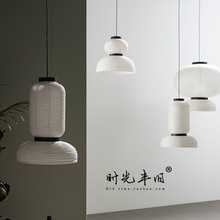丹麦设计师Formakami宣纸灯笼卧室餐厅灯日式侘寂风JH345蚕丝吊灯