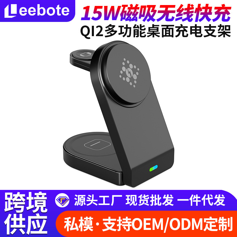 New Qi 80% off in 1 Wireless Charger Desktop Magnetic Wireless Charging Station Stand for Mobile Phones 15W Charging Dock New Qi 80% off in 1 Wireless Charger Desktop Magnetic Wireless Charging Station Stand for Mobile Phones 15W Charging Dock