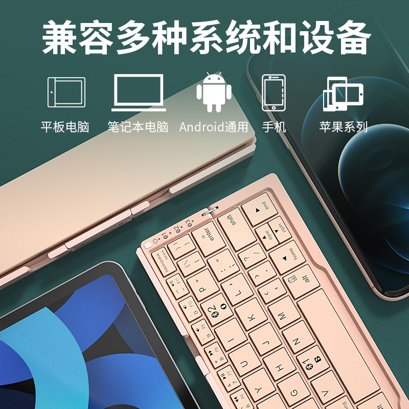 Bow Hangshi Hb199 Business-Style Foldable Mini Keyboard, Compatible with Mobile Phones and Computers, Rechargeable Office Mini Keyboard