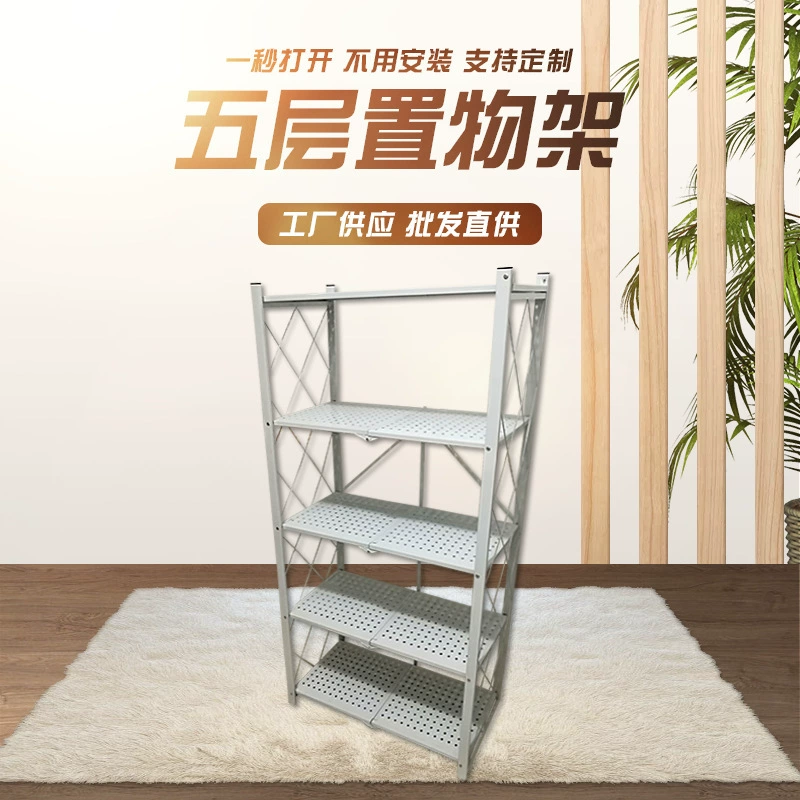 Folding Shelf Rack, 5-Layer Black Steel Pipe Storage, Foldable Multi-Size Organizer