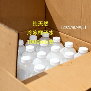 ����Ҭ���u偵�ˮҬ��ˮ�ك�Դ�^���lҬ���uҬˮ��Ҭ��ˮ1000ml
