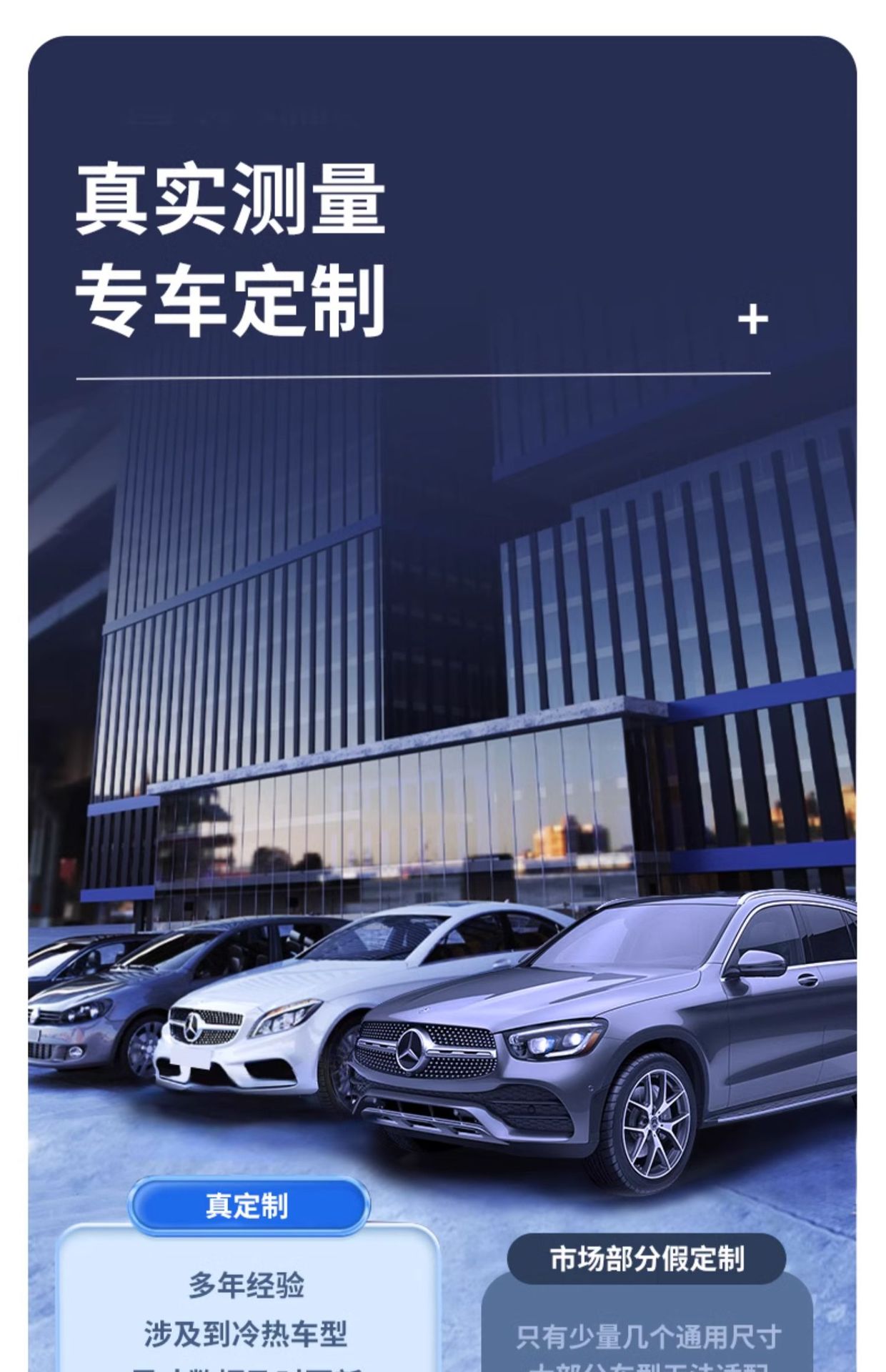 Car Anti-Mosquito Screen, Car Window Special Curtain, Car Anti-Mosquito Net, Car Sun Protection Window Screen, Privacy Sunshade